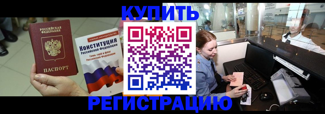 регистрация для дет. сада в Ардоне