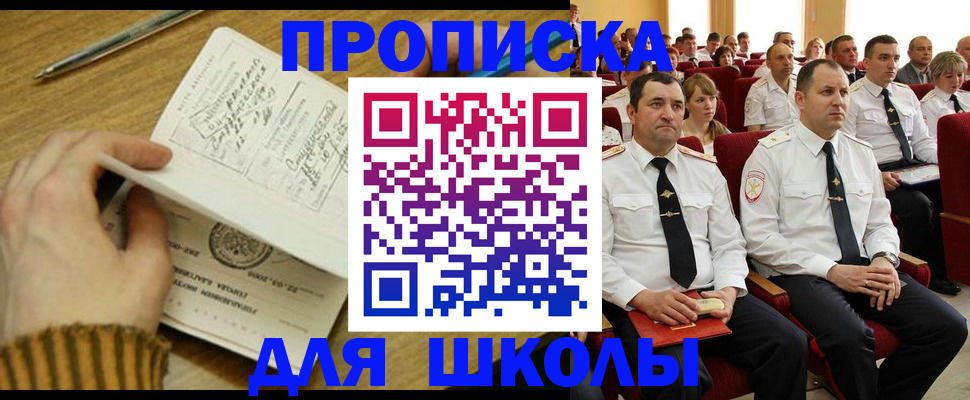 временная регистрация в квартире в Ардоне